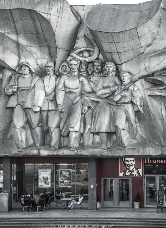 Soviet/Stalinist wall mural/bas relief, Minsk, Belarus